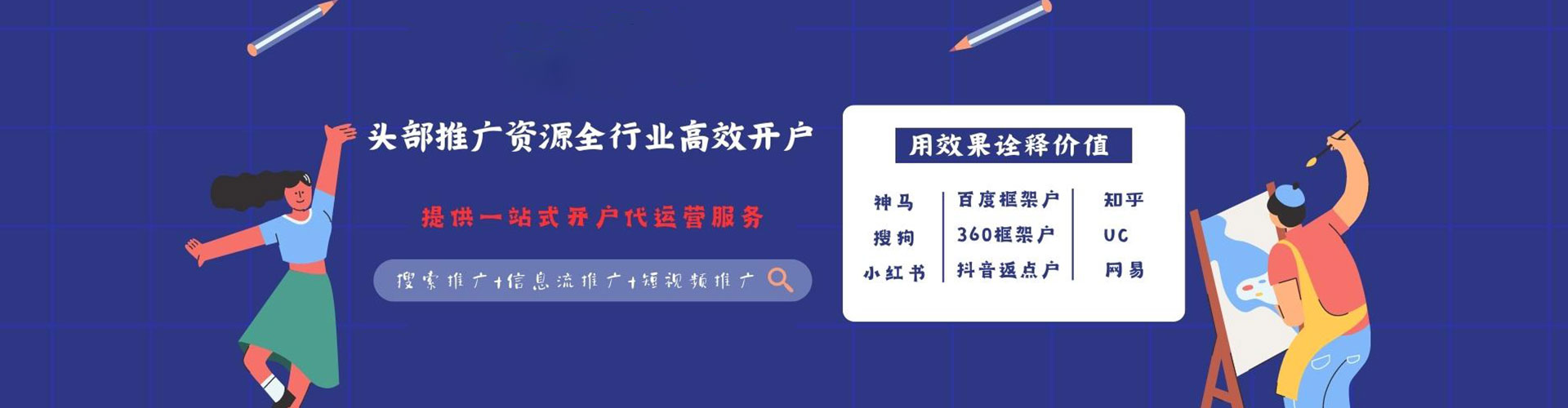 吴江朋友圈信息流