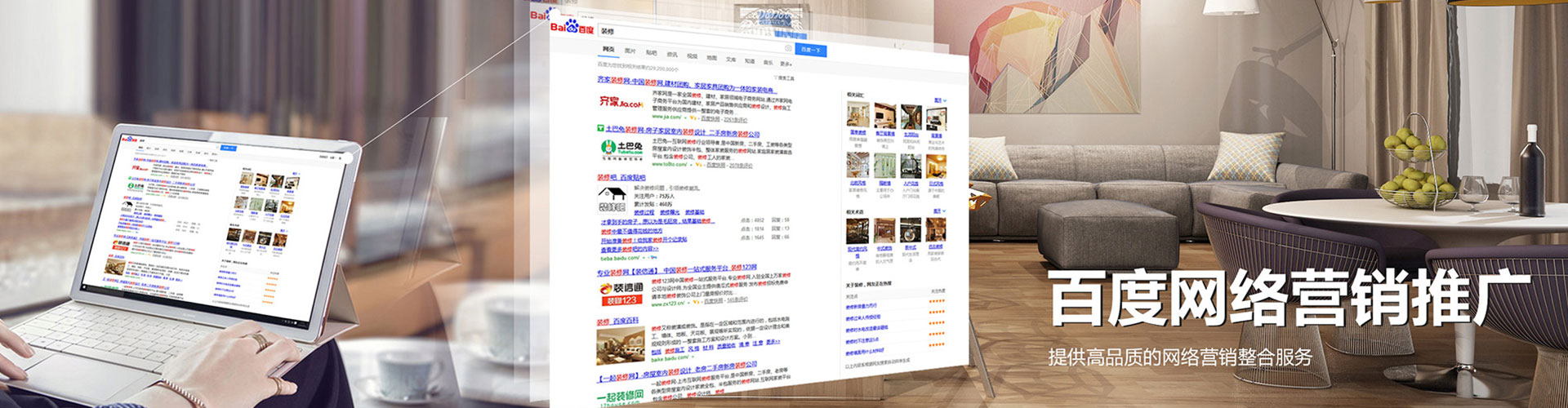 吴江微信信息流