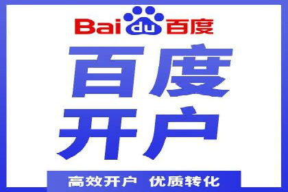 百度推广代运营公司案例：创意广告设计助力品牌崛起